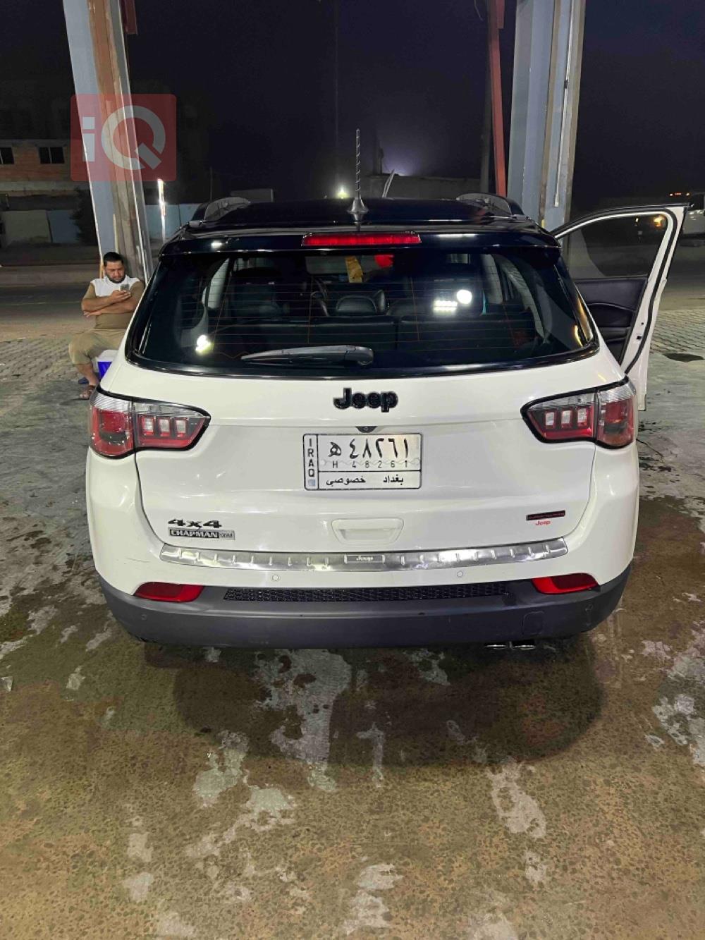 جيب كومباس
